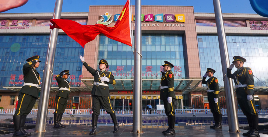 國慶前夕，河南省兒童醫院舉行莊嚴的升國旗儀式，慶祝中華人民共和國成立76周年，為祖國母親送上最誠摯的祝福。